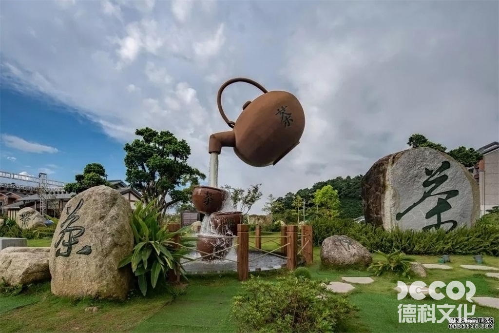 禪茶博物館